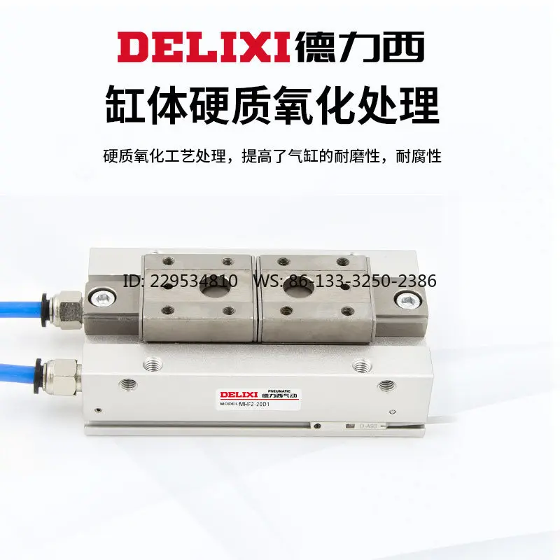 Pneumatic slide table finger cylinder MHF2-8D-12D-16D-20D/D1/D2 parallel rail air claw