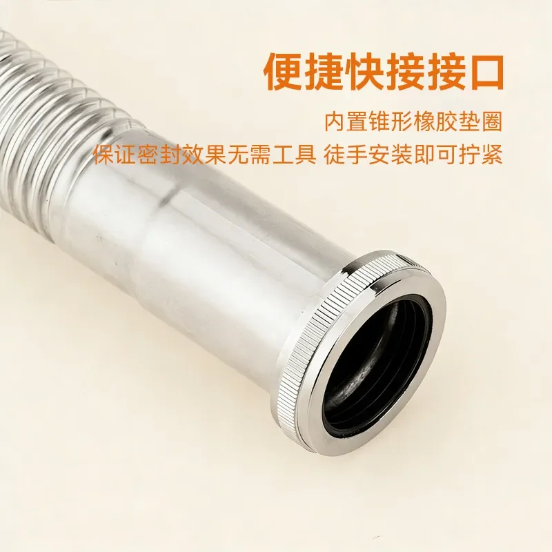 304 Stainless Steel Corrugated Drain Hose for Kitchen Sink Vegetable Basin Washbasin Deodorant Sewer Pipe Metal Drainage Tube