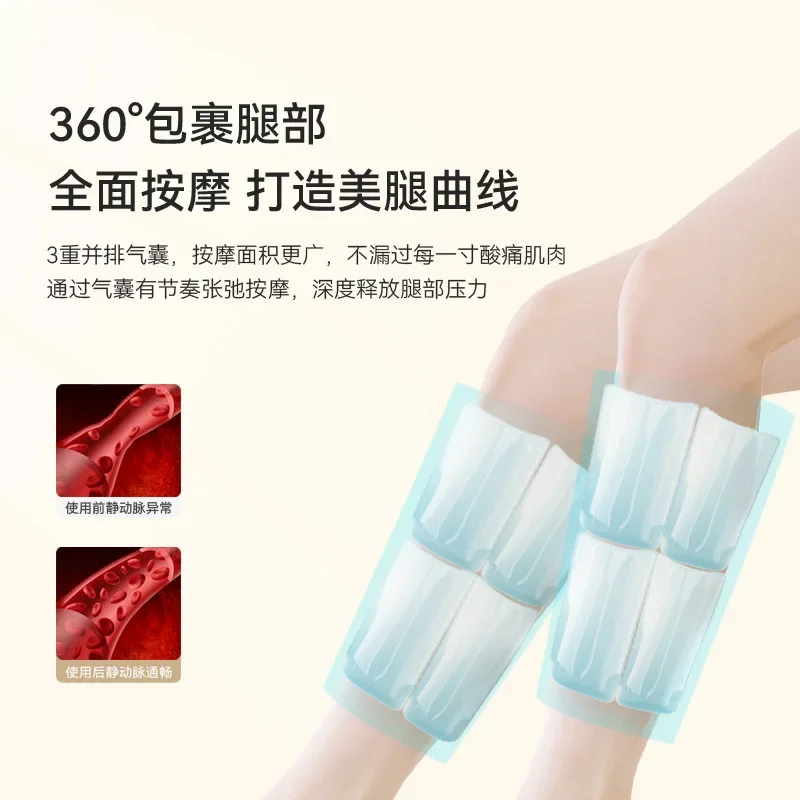 Customizable Smart Air Wave Leg Massager Old Cold Leg Soothing
