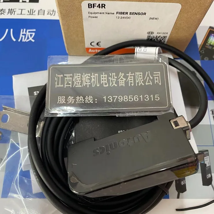 

Autonics, оптоволоконный усилитель BF4R Original Genuine Spot