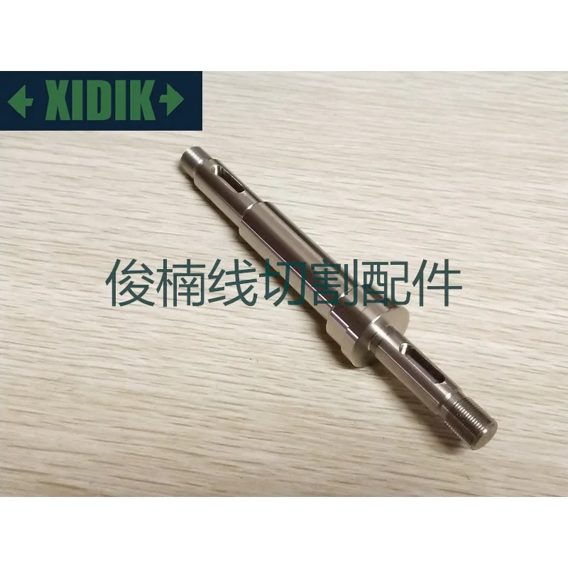 

Wire Cut Parts EDM Shaft CH607 CH608 MW53A07D MW53A06D for CNC Wire Cutting Machine CHMER CW Series, HW Series AW-5SL