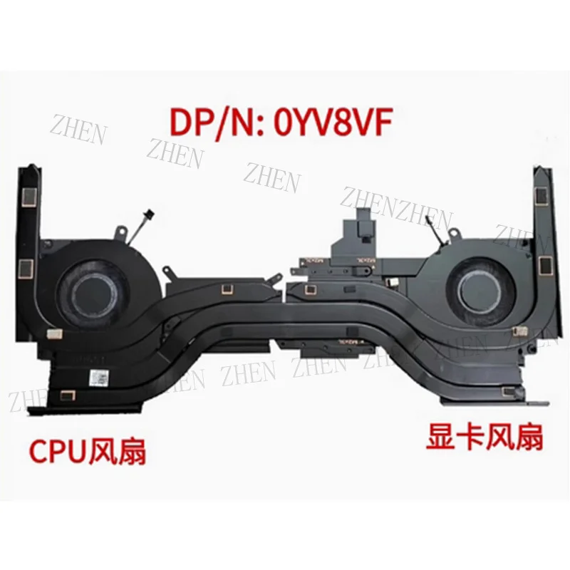 S For DELL Alienware X17 R2 Laptop CPU GPU Cooling Fan with Heatsink 0YV8VF YV8VF