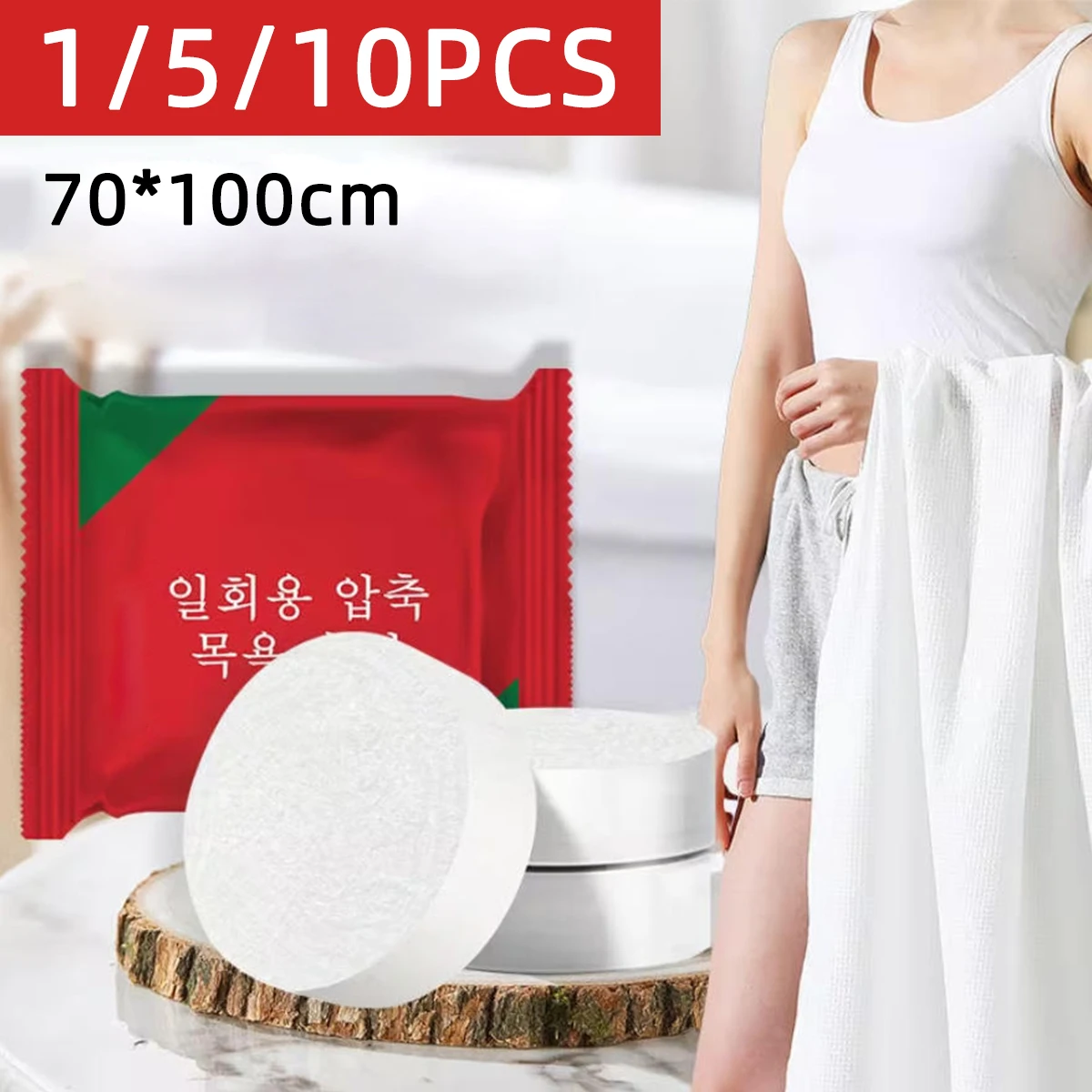 1/10PCS Compressed Towel Made Of Pure Cotton And Extended Disposable Towel Suitable For Outdoor Swimming And Travel Essentials