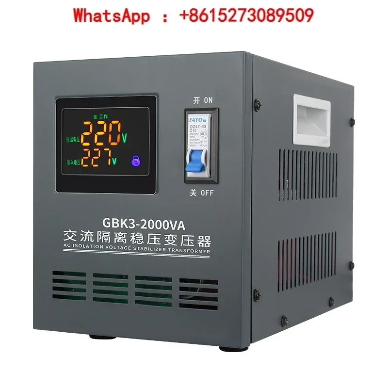 Isolation transformer 220V to 220V single-phase isolation voltage stabilizing transformer isolation