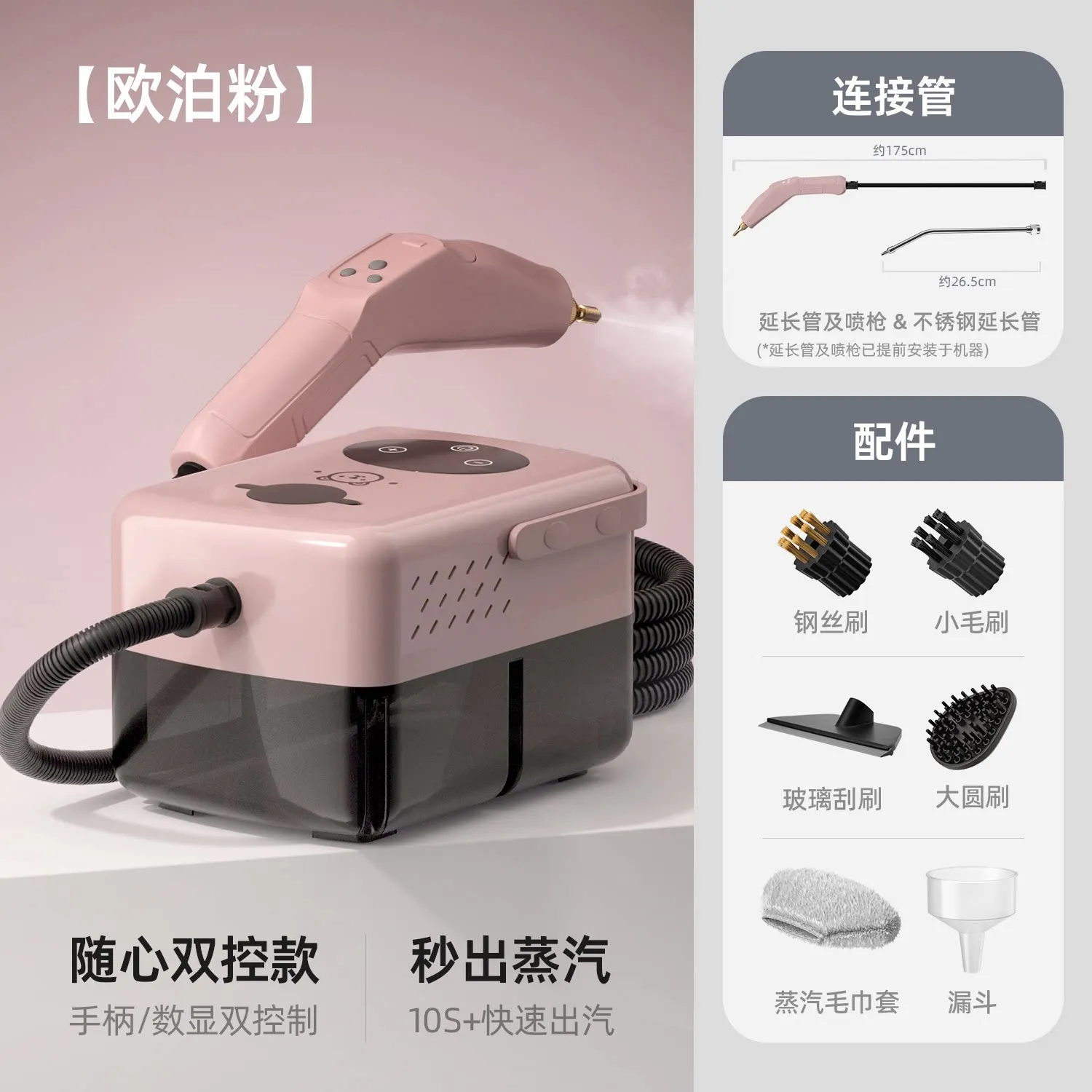 Household Multi Functional High Temperature High Pressure Steam Cleaner For Kitchen Fabric Air Conditioner Oil Fume