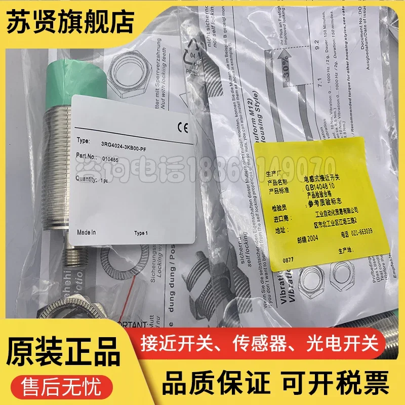 

3RG4024-3KB00 3RG4024-3KB00-PF brand is ZCHSHE