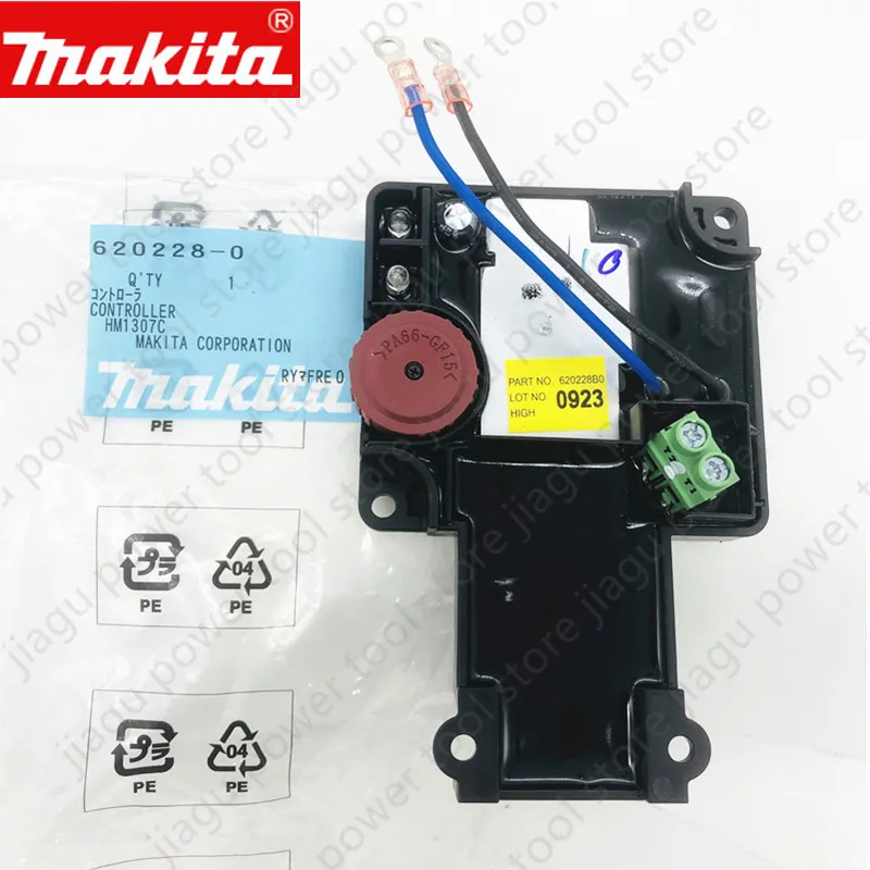 Makita switch control board for 620228-0 original accessories HM1307C  HM1205C HM1307 620227-2