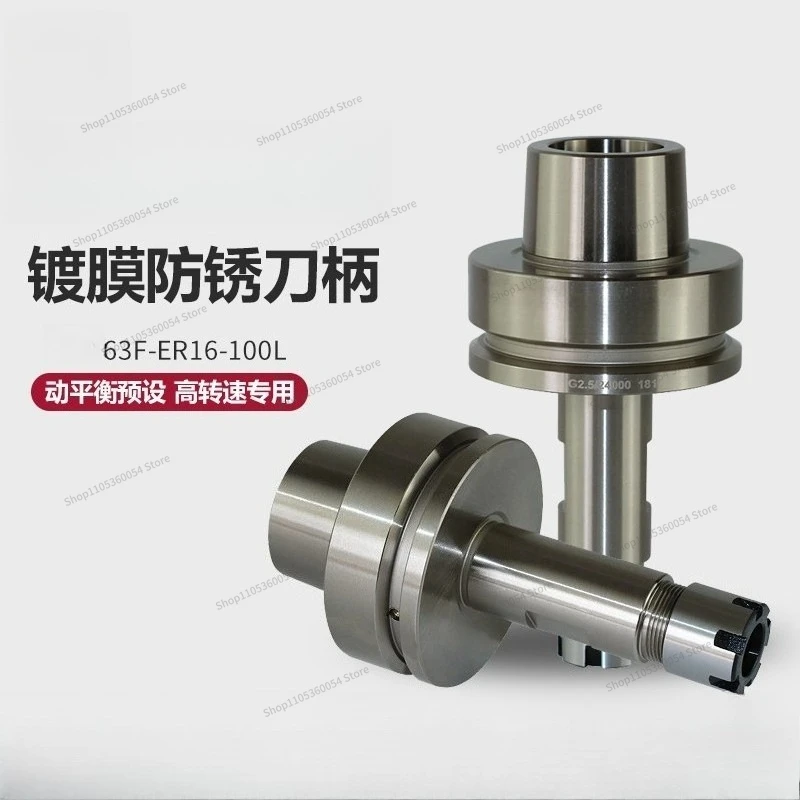 For 63F-ER16-100 Machining Center Tool Magazine Tool Holder CNC Lathe Special Tool Holder