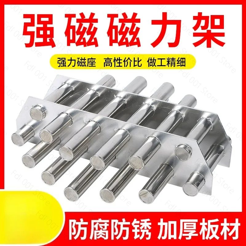 Injection molding machine accessories Powerful magnetic suction frame Separator filter frame 3/5/7/13 tubes