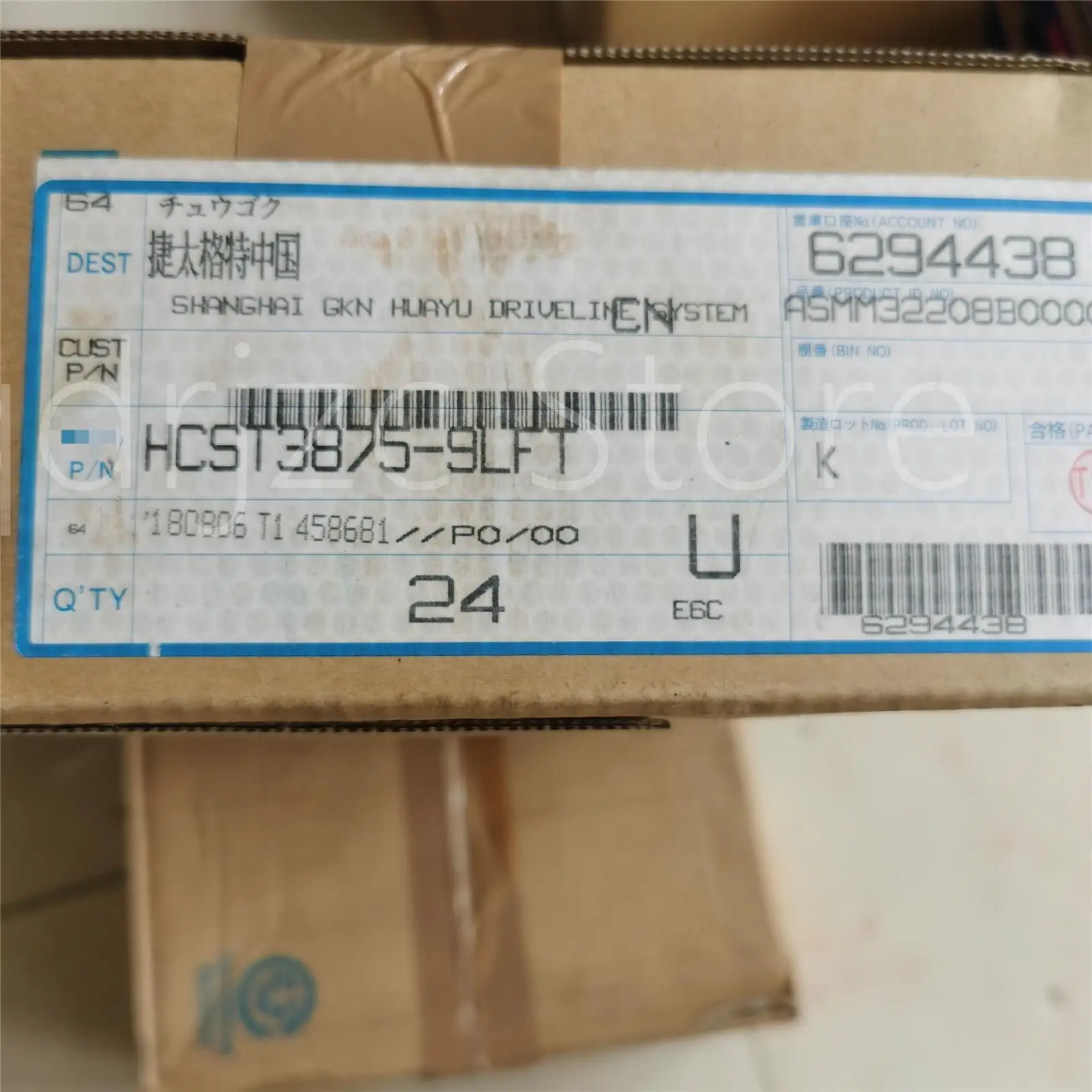 Tapered Roller Bearing HCST3875-9LFT ST3875-9 38x75x23.5mm