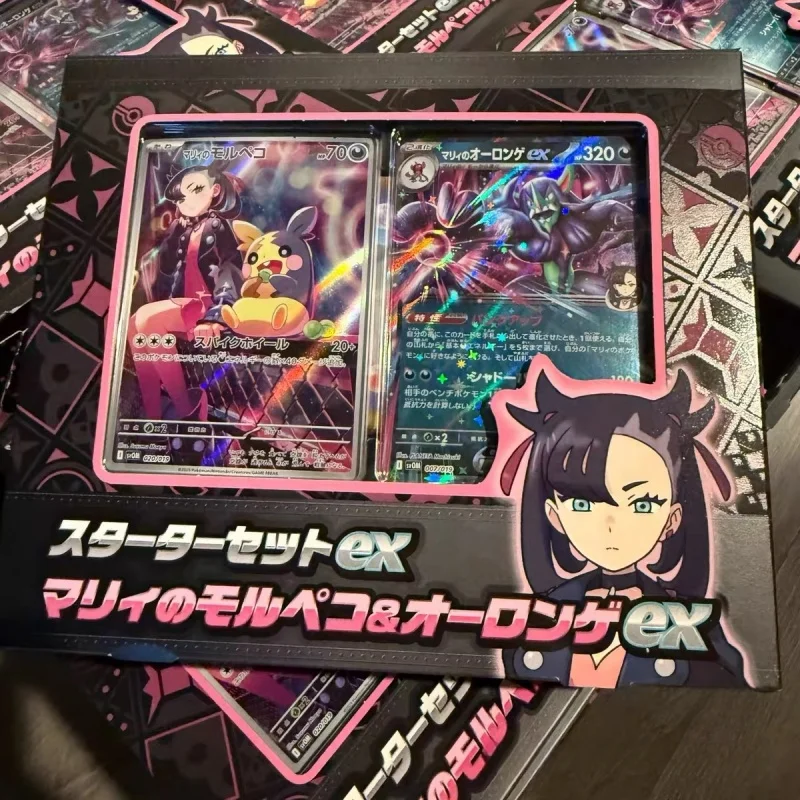 

В наличии, оригинальный Pokém0n, японское издание, PTCG Malida Wu, подвесная коробка, пусковой набор SV9, ограниченная серия, подарочная коробка для карт, рождественский подарок