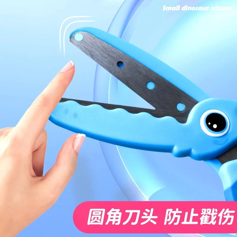 مقص أطفال M&G، قبضة مطاطية ناعمة، مقص كرتوني صغير على شكل ديناصور لقطع الورق المصنوع يدويًا للطلاب #3
