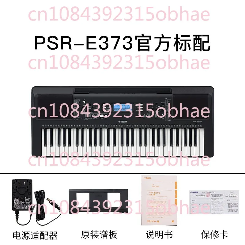 Electronic Organ PSR-E373 Beginner 61-key Strength Home Professional 370