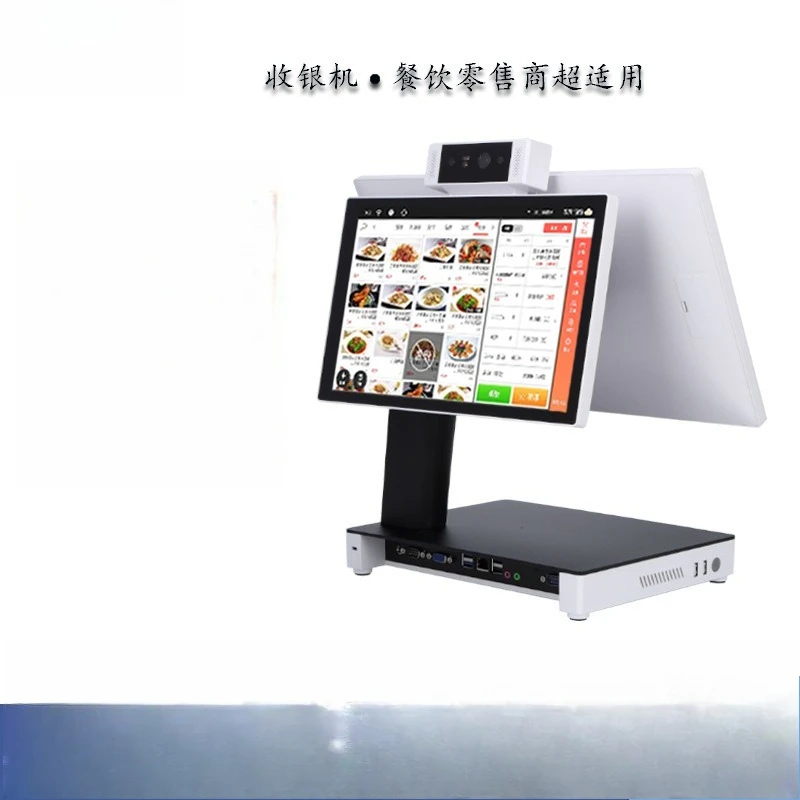 15.6 inch supermarket catering order machine hotel facial recognition dual screen touch cashier bot manipulation face commercial