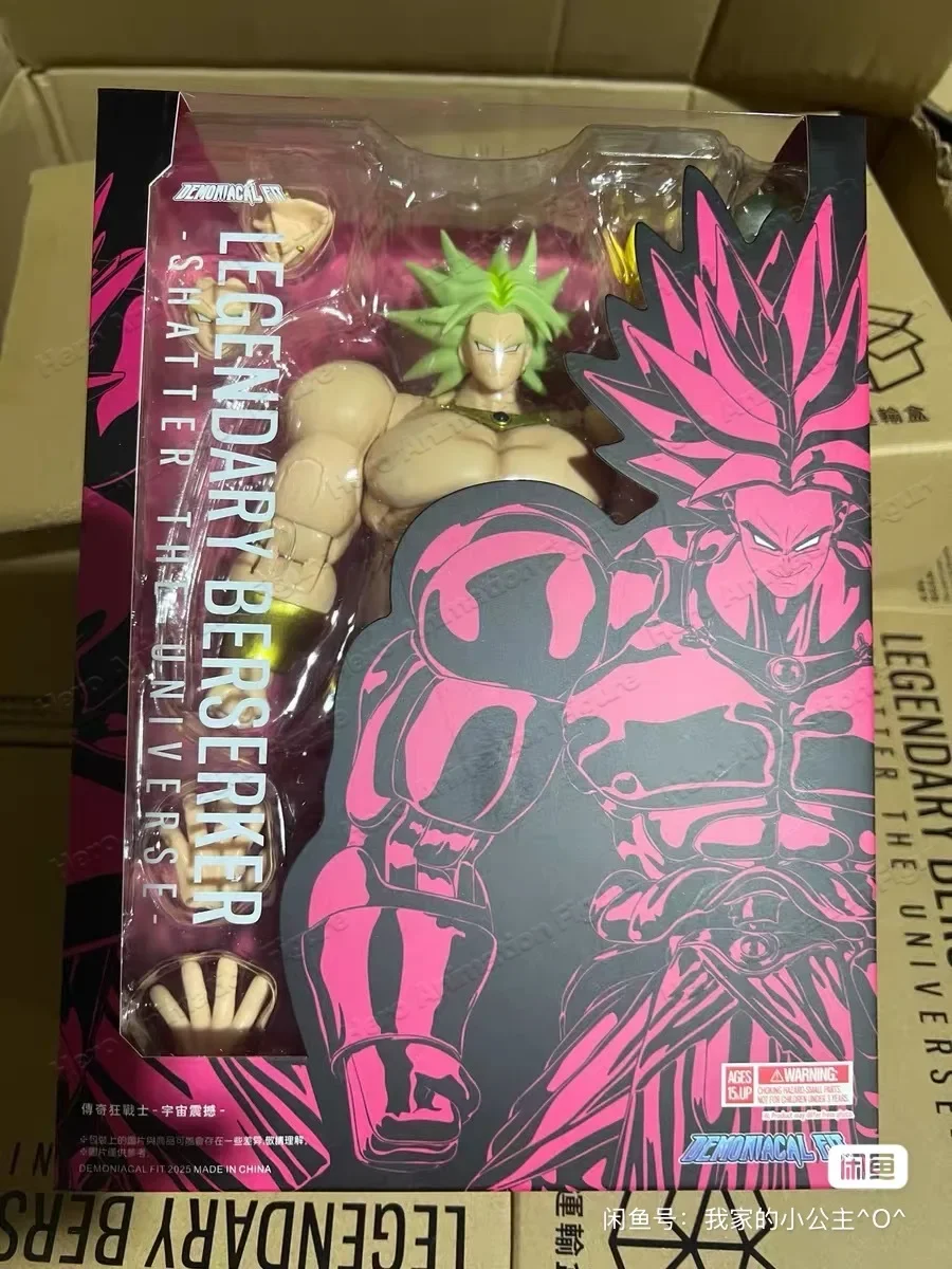 In Stock Dragon Ball  DF SHF Legendary Berserker Shatter The Universe Broly Action Figure Toy Model Gift view 3