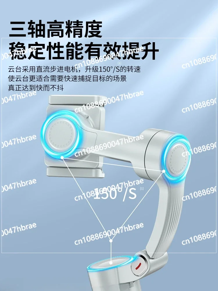 Three Axis Anti Shake, Intelligent Tracking Live Shooting Frame, Multifunctional Video Artifact, Portable Face Tracking