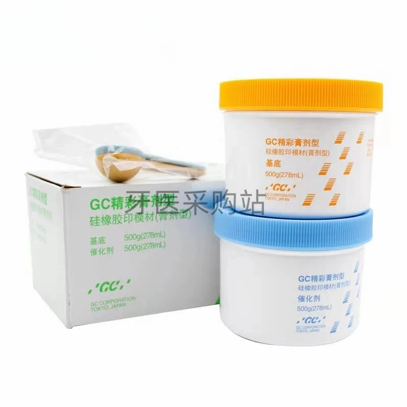 Dental Material GC Wonderful Silicone Rubber Dental Self-adjusting Impression Material 2 Pcs Light Weight Body