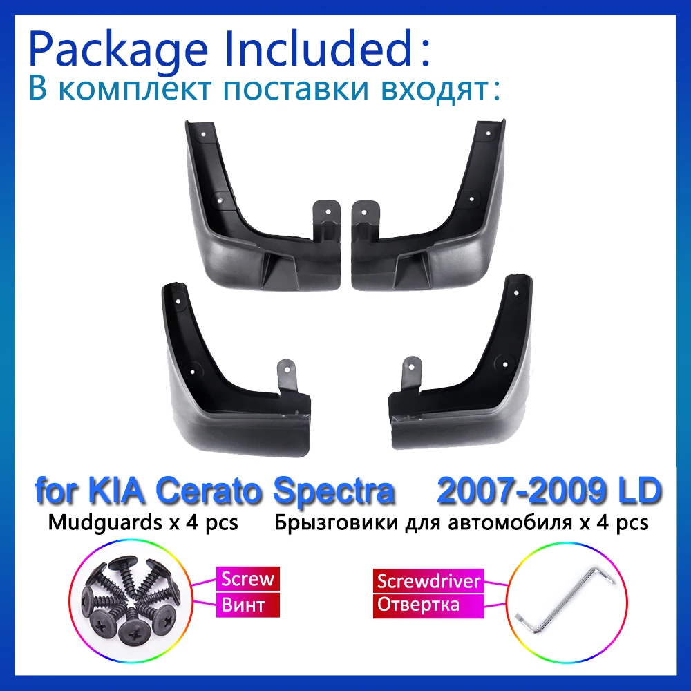 for KIA Cerato Spectra 2007 2008 2009 LD Mud Flaps Splash Guards Flap Mudguards Fender Front Rear Wheels Car Stying Accessories