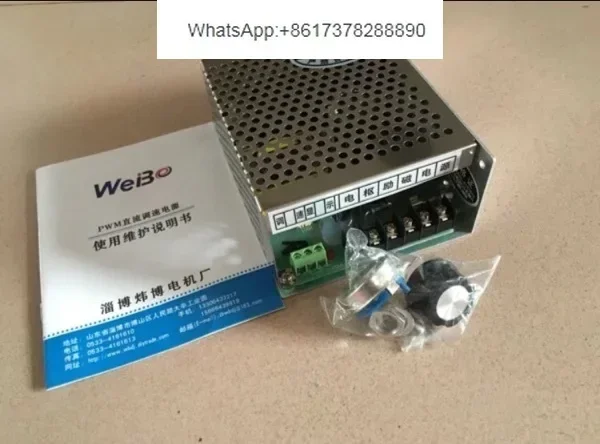 

PWM DC speed control power supply WK622 DC motor controller speed board