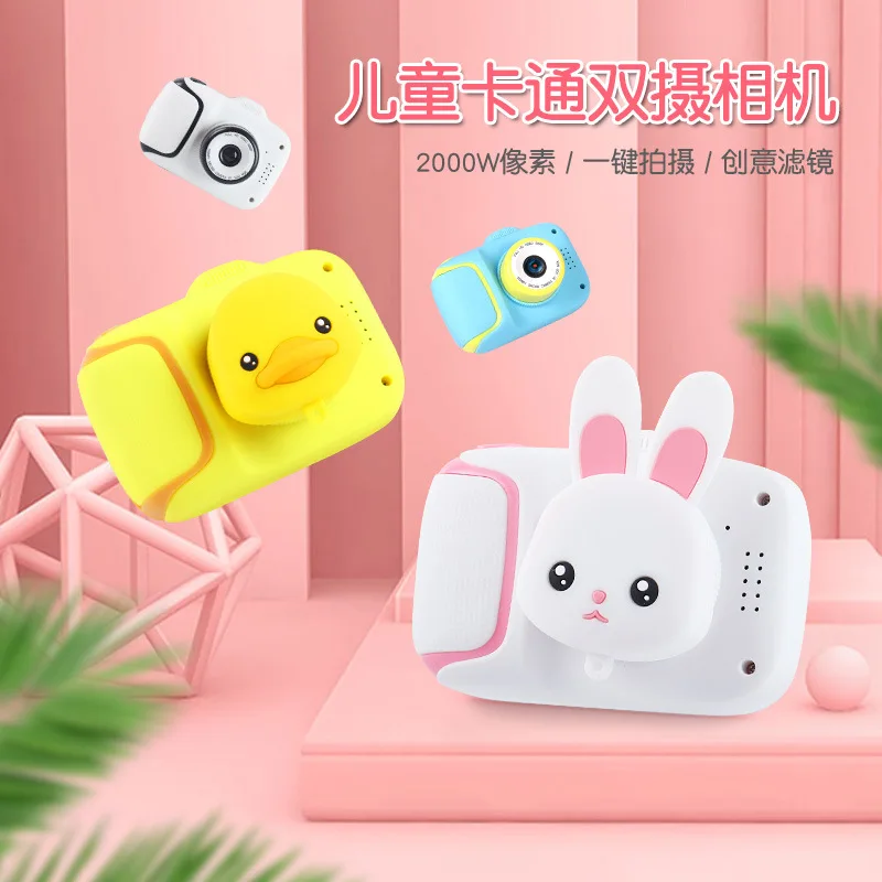 HD Super Cute X11 Cartoon Children's Camera Digital Photography Mini Camera Boys and Girls Toy Birthday Gift