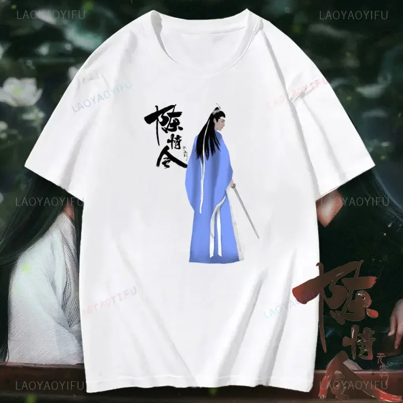 The Untamed Cotton T-Shirt Wangxian Shirt Mo Dao Zu Shirt Wei Ying Tee Lan Wangji Shirt Cute Harajuku Cartoon Characters T-Shirt