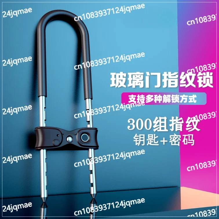 Intelligent Fingerprint U-shaped Lock, Bicycle, Motorcycle Lock, Anti-theft, Waterproof, Anti-skid Electric Vehicle Lock