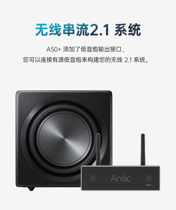 Arylic A50+ Home WiFi and Bluetooth-compatible HiFi Stereo Class D digital multiroom amplifier with Airplay Equalizer Free App