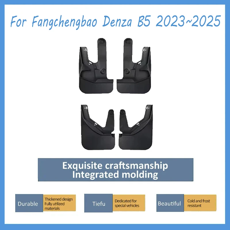 4 قطعة حاجز السيارة ل Fangchengbao Bao 5 Denza B5 اكسسوارات 2023 2024 2025 Mudflap الجبهة الخلفية عجلات حماية الطين اللوحات قطعة من نسيج