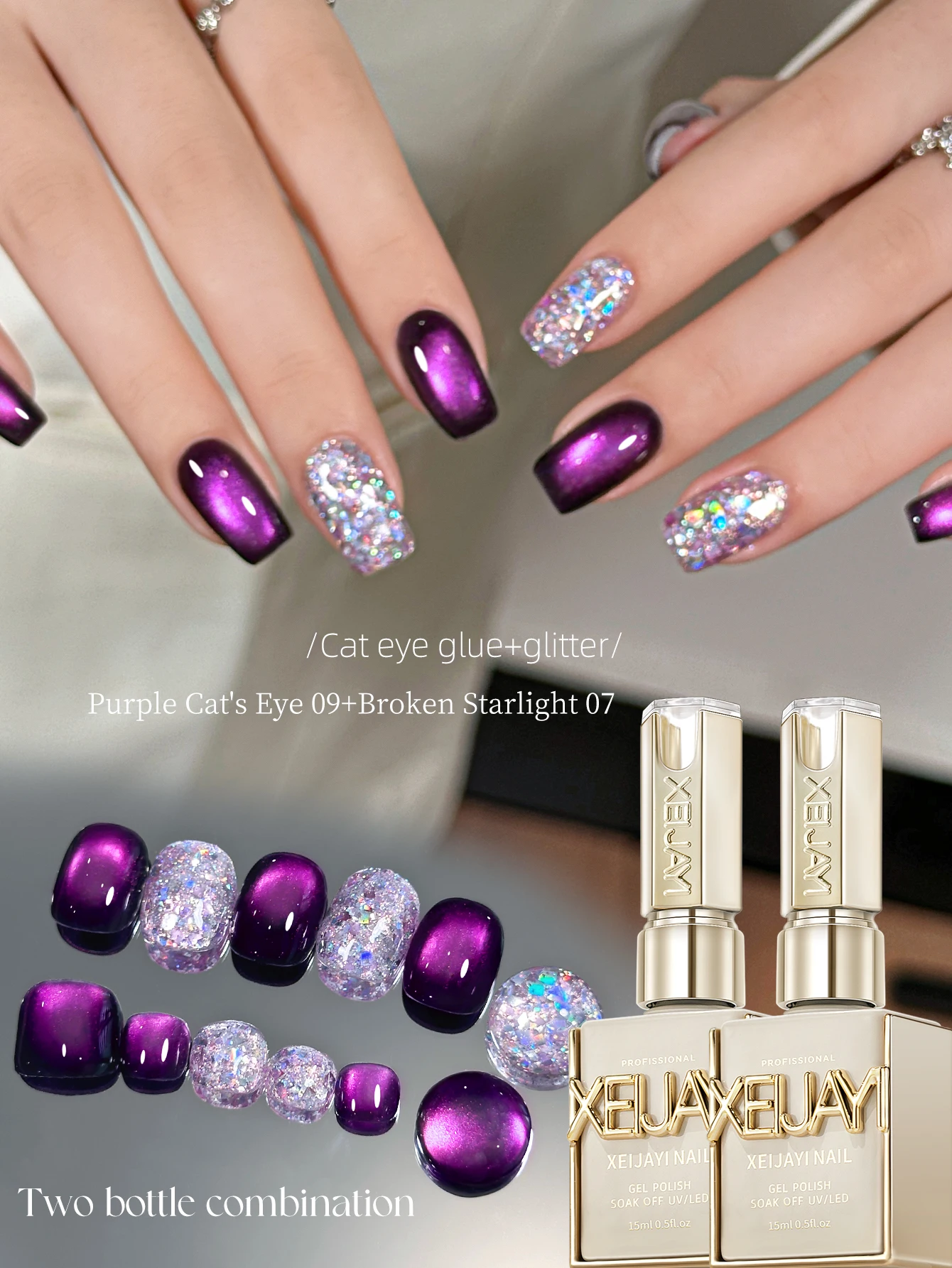 XEIJAYI 2 قطعة 15 مللي مجموعة طلاء أظافر جل عين القط الأرجواني ، جل أظافر نقع بالأشعة فوق البنفسجية LED ، شبه دائم ، جل فني عالي الجودة لصالونات التجميل بنفسك