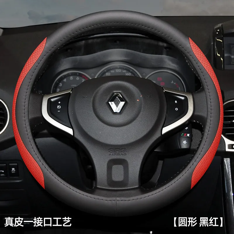Universal Leather Steering Wheel Cover 38cm for Renault Koleos Fluence Latitude Megane Kadjar | Hand-Stitched Anti-Slip Soft