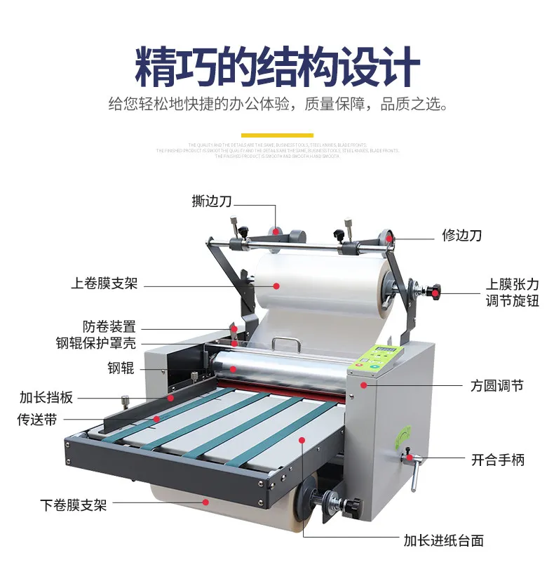 

L380 laminating machine, automatic large steel roller, speed regulation, automatic belt feeding, anti-curling, hot and cold