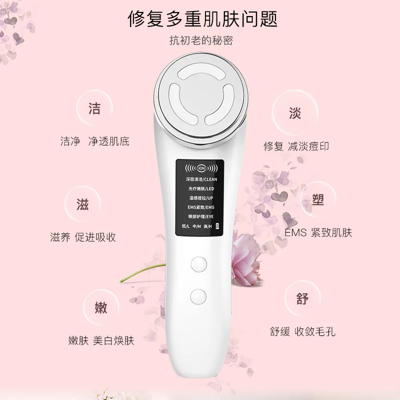 Home Beauty Device Import/Export EMS Lifting Tool Color Light Rejuvenation Massager With Warm Function