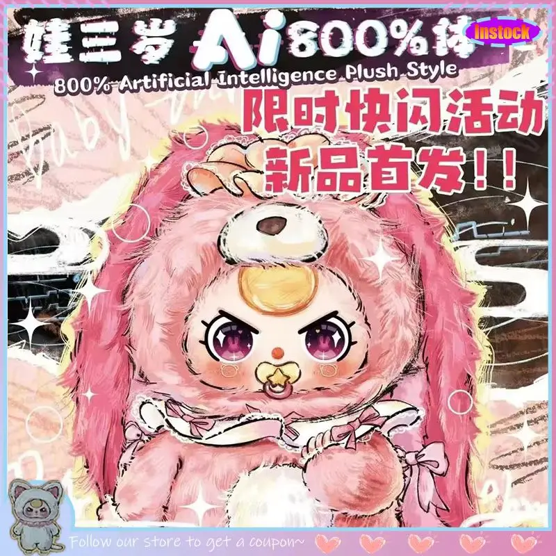 En Stock Baby Three Ai 800% caja Bliand puede contar una historia en inglés figura de acción Kawaii limitada muñeca grande de vinilo regalo para niños