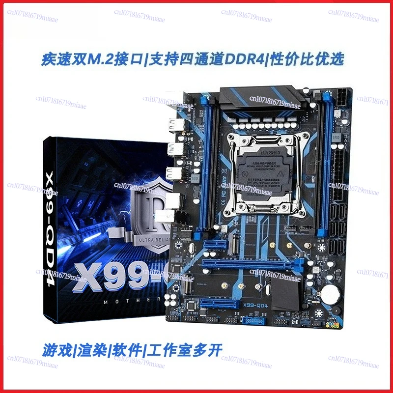 X99-QD4 main board four channel ddr4 memory desktop