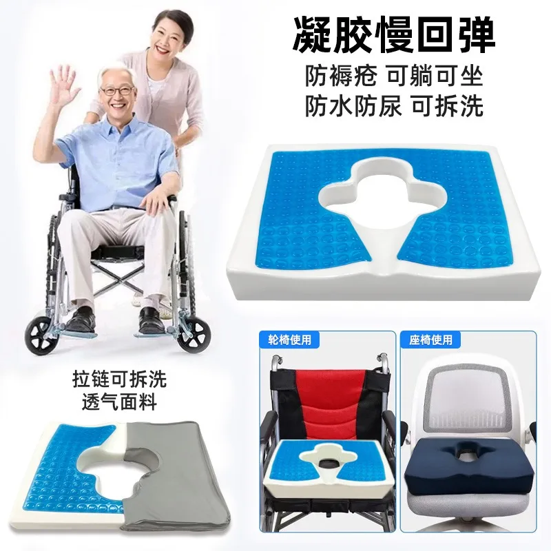 Hot-selling Seat Cushion Office Sedentary Artifact Memory  Chair Seat Cushion Anti-hemorrhoid Fart Posture Seat