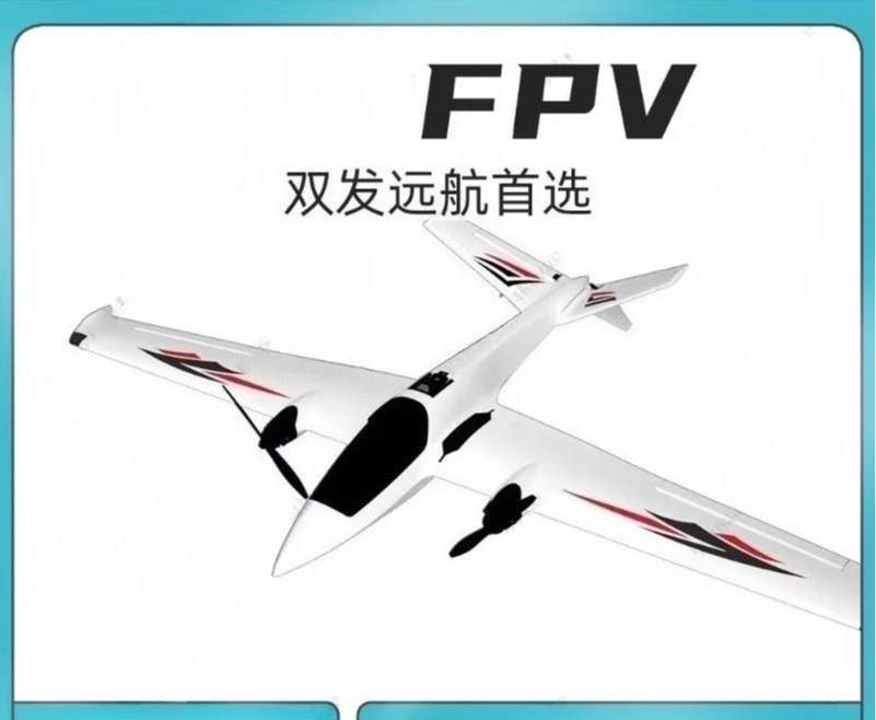 Fixed-wing Model Aircraft Fpv Swordfish Double-engine V-tail Remote Control Long-range Crossing Aircraft