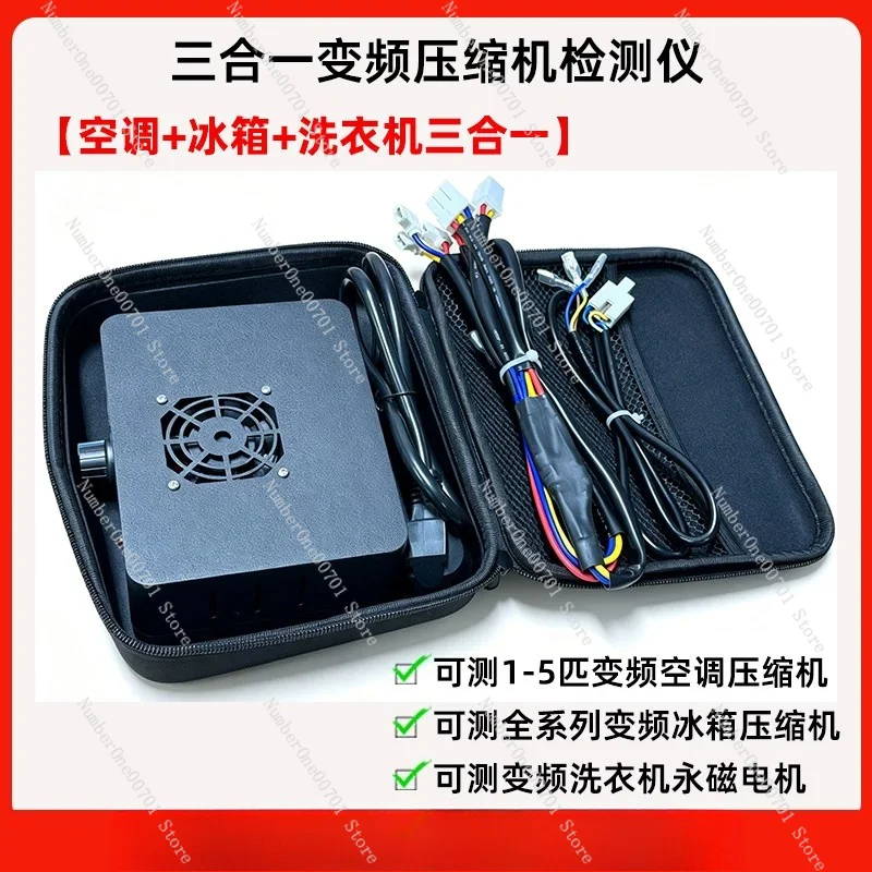 New 3-in-1 Inverter Compressor Tester, Diagnostic Tool for Refrigerator, AC & Washing Machine, Fault Finder
