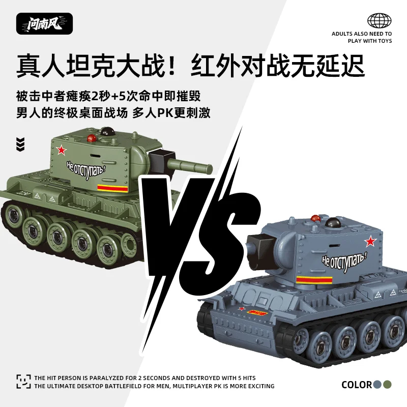 Hot Mini Full Proportional Desktop Remote Control Tank Rc Battle Tanks-Safe Infrared Combat System Toys Parent-Child Boys Gift
