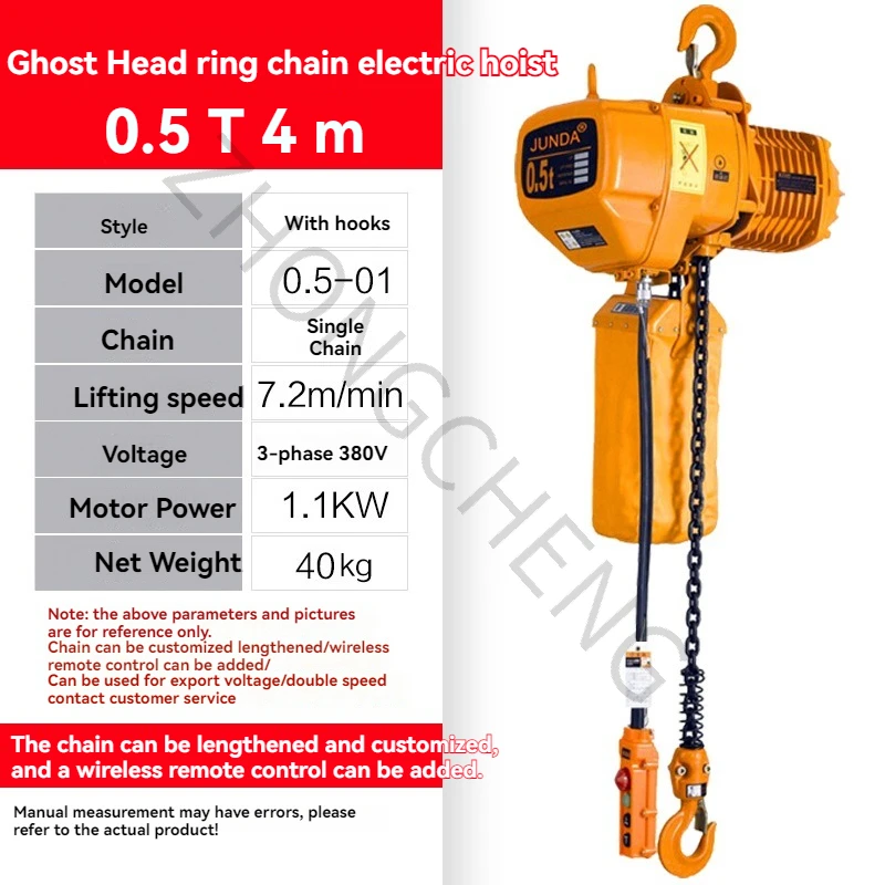 Electric hoist 220V 0.5T1 ton fixed operation lifting crane Chain Hoist Crane Fixed Single Chain Industrial Hoist Chain Hoist Li