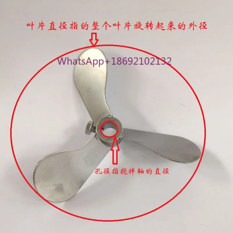 304 Stainless Steel Blade Reducer Stirring Impeller Stirring Shaft Stirring Rod Fan Blade