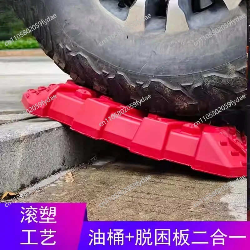 Car Escape Board Off-road Vehicle Water Tank  Non-slip Sand