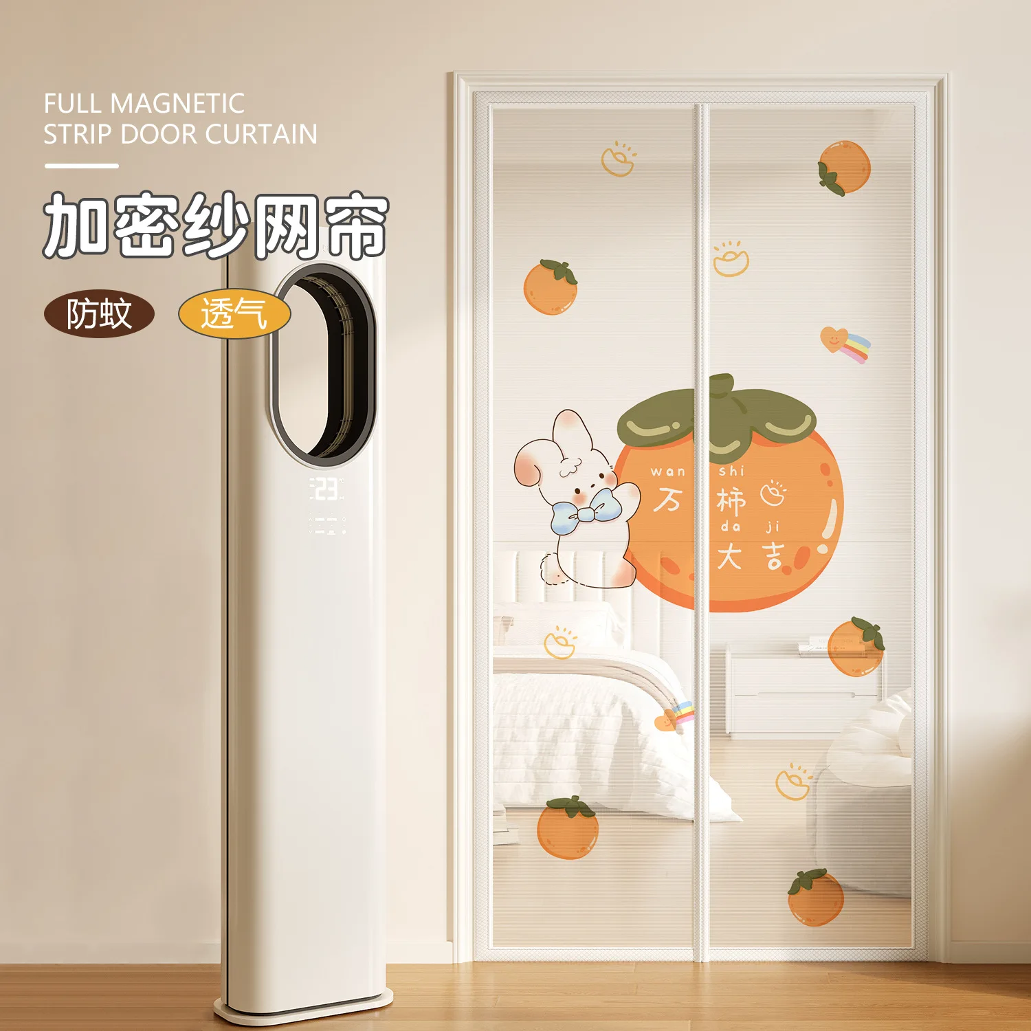 Flower Mosquito-proof Door Curtain 2026 New Summer Magnetic Velcro Household Gauze Room Bedroom Special Partition
