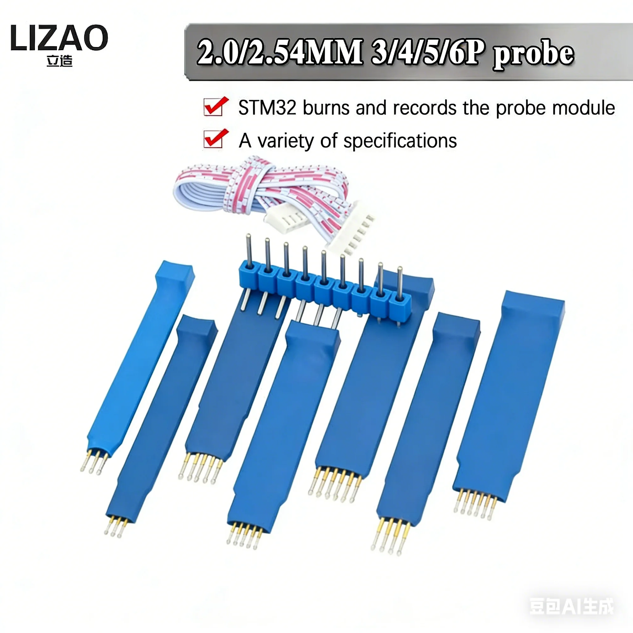 Spring Needle Test …