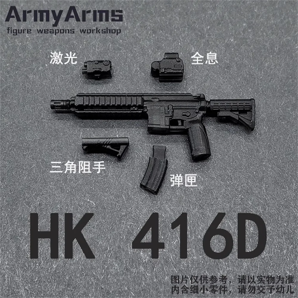 Snail ArmyArms 1/50 Doll Soldier About 3.5cm HK416D Rifle Not Launch Gift Model Toy In Stock