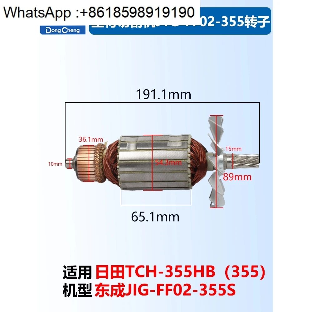 Dongcheng DCA profile cutting machine J1G-FF02-355 rotor stator motor spare parts