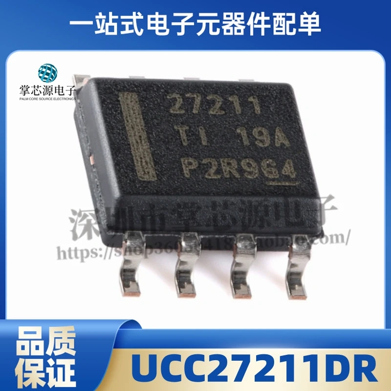 Original Brand New UCC27211DR Silkscreen 27211 Package SOP-8 Bridge Driver IC Chip In Stock