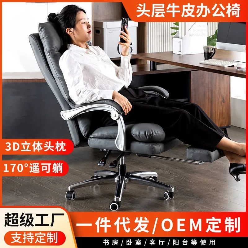 Cadeira de Escritório Ergonômica Giratória com Apoio Lombar e Almofada para Computador, Ideal para Pausas e Conforto no Trabalho