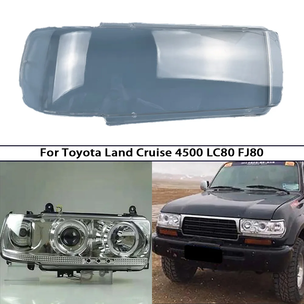 

Корпус фары, абажур, линза, абажур для Toyota Land Cruise 4500 LC80 FJ80, прозрачная крышка