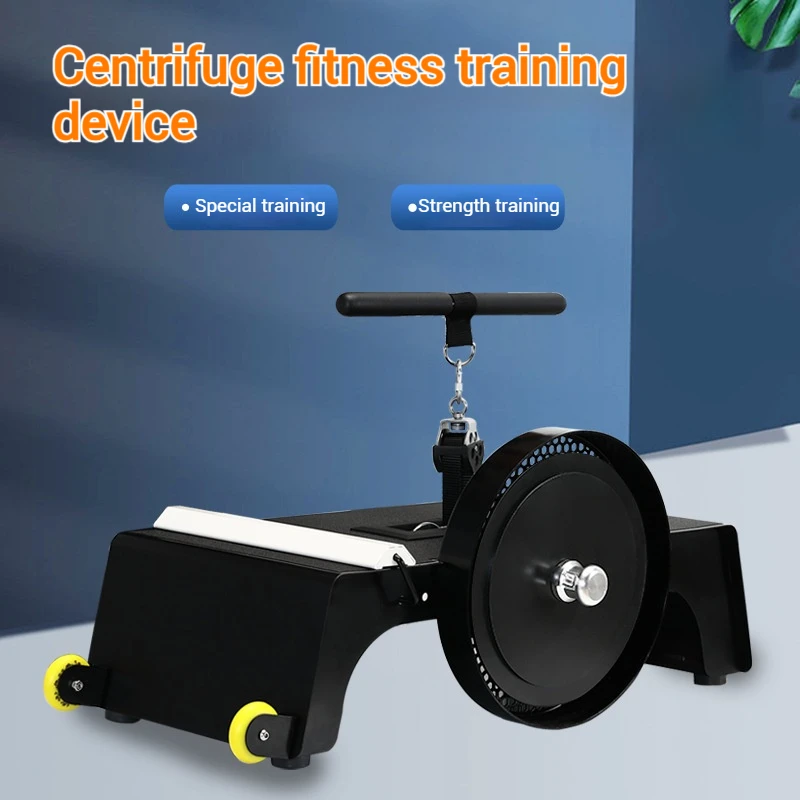 New centrifuge trainer, fitness shaping equipment, home commercial gym specific centrifuge