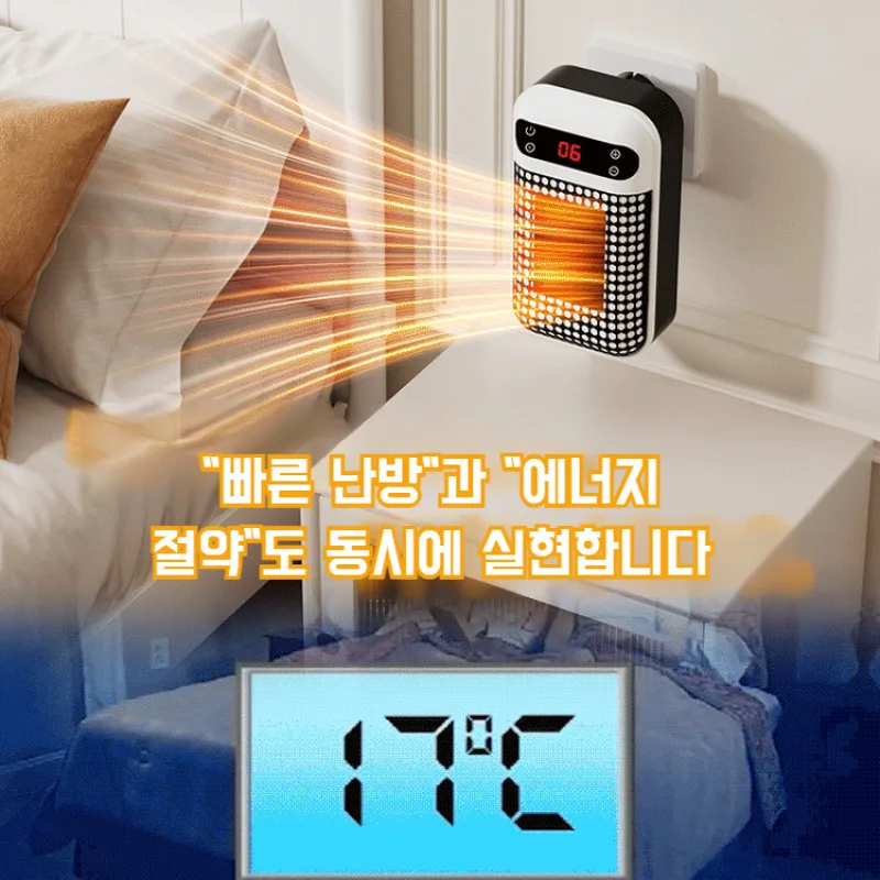 1/1 Electric heater Mini hot air rechargeable heater wall-mounted energy-saving high efficiency heater for home use hot air nee Portable Sun-office Small Hot-Air